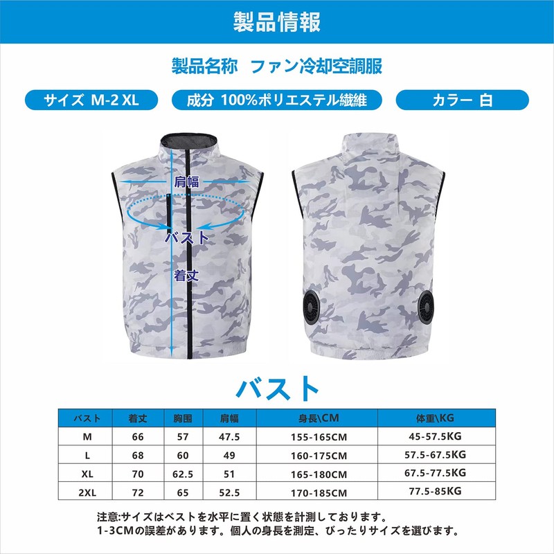 JATEN Air Conditioned Work Clothes, Air Cooling Vest, With Fan,