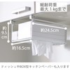 HEIAN SHINDO SPLUCE Hanging Shelf, Rack, White, Load Capacity: 2.2
