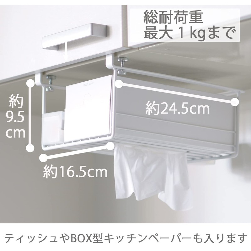 HEIAN SHINDO SPLUCE Hanging Shelf, Rack, White, Load Capacity: 2.2