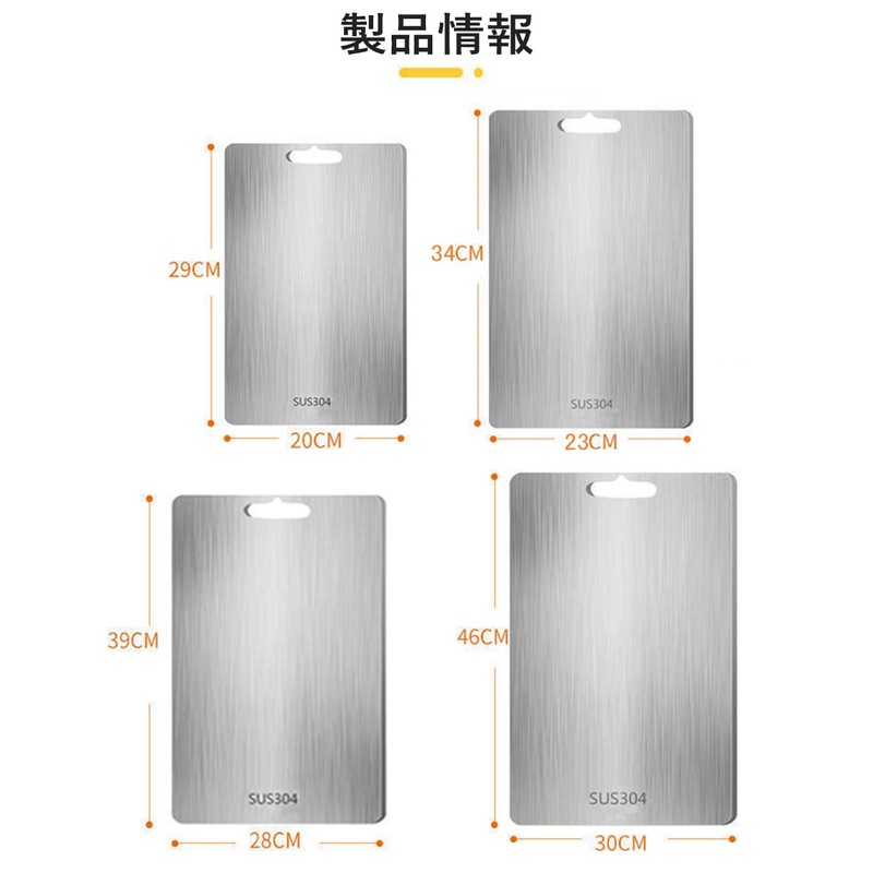 Titanium Cutting Board, Double Sided Cutting Board, For Kitchen, 304