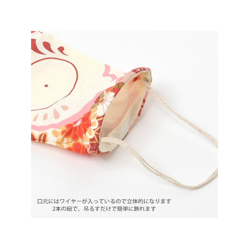 KOINOBORI Koinobori Organic Cotton Koinobori Fancy S KimonoBoy 27.6 inches