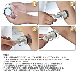 Nipple Soccer Nipple Suction Device with Dedicated Wipe, Set of 2 (Inner Diameter: 1.5 inches (3.9 cm)