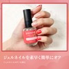 JODSONE Gel Nail Remover 15ml No Soaking, No Wrap Needed
