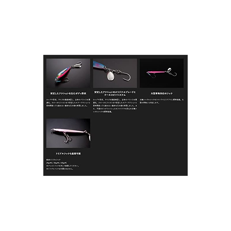 Jackall Lures JACKALL Big Backer Rush Blade, 0.7 oz (20