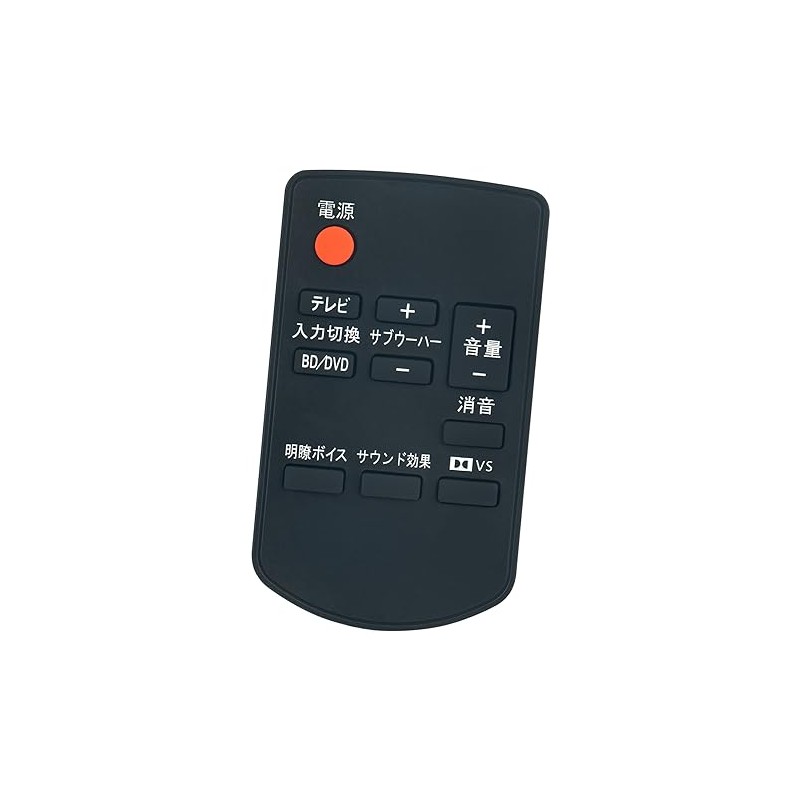 PerFascin Replacement Theater Bar Remote Control Fits for Panasonic Panasonic