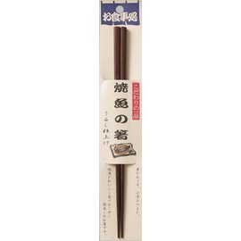 Cookshop 焼魚 Chopsticks 23 cm 562085 