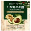 SellerHub [건강식품] 엑스트라버진 아보카도 오일 1000mg 30캡슐 1박스 (S33760057) [Health Supplement] Extra Virgin Avocado Oil 1000mg 30 Capsules 1 Box (S33760057)