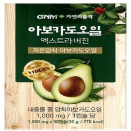 SellerHub [건강식품] 엑스트라버진 아보카도 오일 1000mg 30캡슐 1박스 (S33760057) [Health Supplement] Extra Virgin Avocado Oil 1000mg 30 Capsules 1 Box (S33760057)