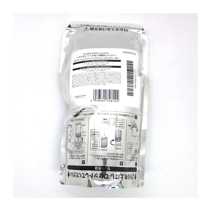 La Casta Professional Hair Massage Soap, BO (Bouncy) 23.6 fl