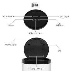 Aistuo Time Locking Container, For People Who Can't Stand Smartphone Dependence Countermeasures, Abstinence Box, Non-Smoking, Perfect for Overdoing Smartphone and Games (Black) (B))