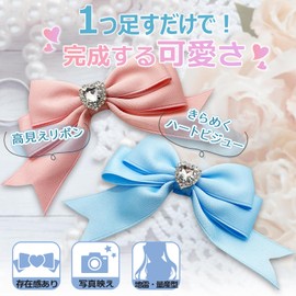 TK.tech Mine Type Ribbon, Hair Clip, Heart Bijou, Subcal Mine, Angel Kaikuma, Mass Production, Push Lifting, Picture, Women's, Hair Clip, Black, Pack of 2