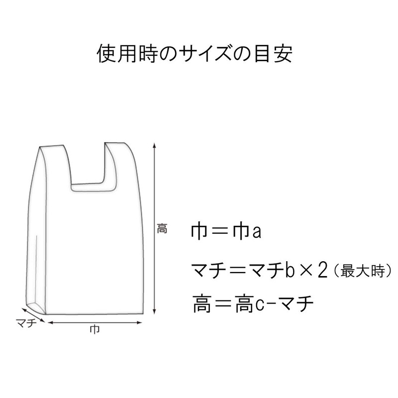 Shimojima 006645920 Resin Bags, EF Hand 3S, Natural, 100 Sheets
