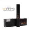 Rich Eye Dual Black Limited/Eyelash Nutrient/Eyelash Strengthener/Dual Eyelash Nutrient/Tonic/Essence /