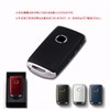 MORI SAWA Mazda Smart Key Case, Lightweight, Durable, Elastic TPU