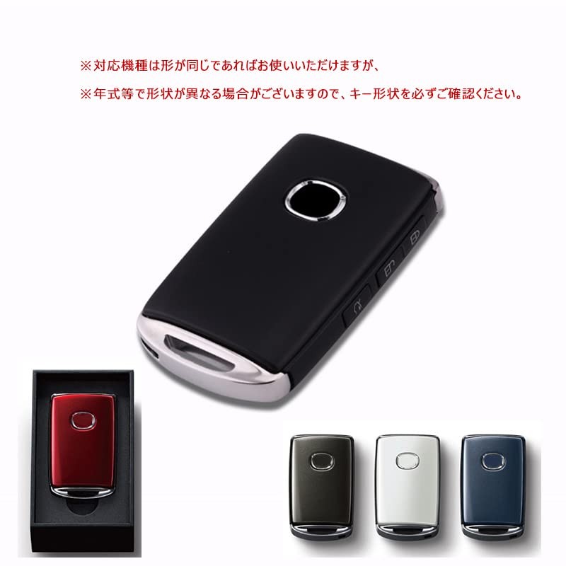 MORI SAWA Mazda Smart Key Case, Lightweight, Durable, Elastic TPU