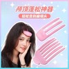 International Root Volume Clip Set: High-Temperature Resistant Pinhead for Hair Volume Styling (Free Size / Hey Series) H-9083 4ea