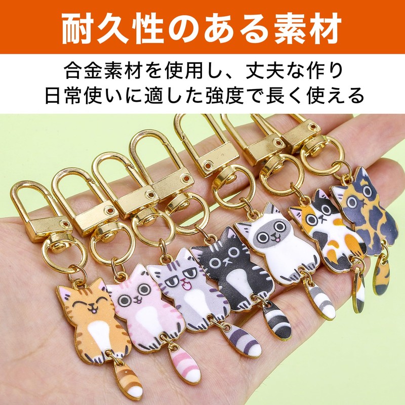 HAMILO Keychain Cat Key Ring for Bicycles, Cars, Bag Charms,