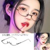 Gianrght Oval Half Rim, Under Rim, Under Frame, Half Frame,