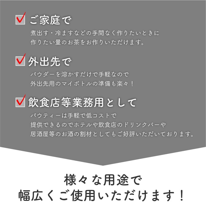 Brown Rice Tea with Matcha Powder, 2.8 oz (80 g),