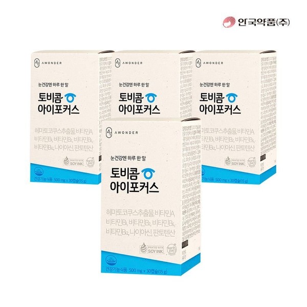 Anguk Pharmaceutical Tobicom iFocus 30 capsules x 4 boxes (4