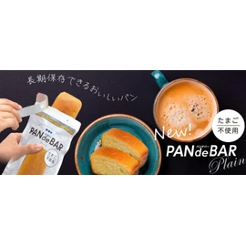 OKURUX 3 Pieces, Zipper Included, 5 Year Storage, No Eggs, Pandaebar, 5 Year Storage, 3 Packs of 3 Packs of 3 Packs of 3 Packs of 3 Packs of 3 Packs of Pastry Bread, Stockping, Preserved Food,