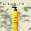 EXGEE ESPOIR TRIBE Body Soap Refill, Set of 2, 11.6