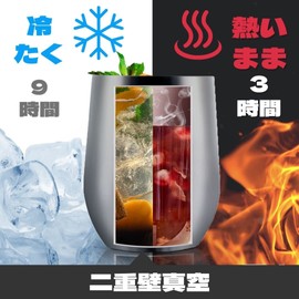 Wedding Gift, Birthday, Wedding Anniversary Gift, Stainless Steel Tumbler, Pair Gift, Cup Set, Couple, Gift, Lid, Insulated, Insulated, Insulated (11.8 fl oz (350 ml) x 2 - Dannan & Yome