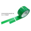 Hagihara Vertical & Horizontal Cut Tape, Width 2.0 inches (50