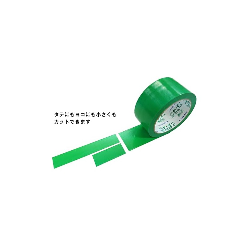 Hagihara Vertical & Horizontal Cut Tape, Width 2.0 inches (50