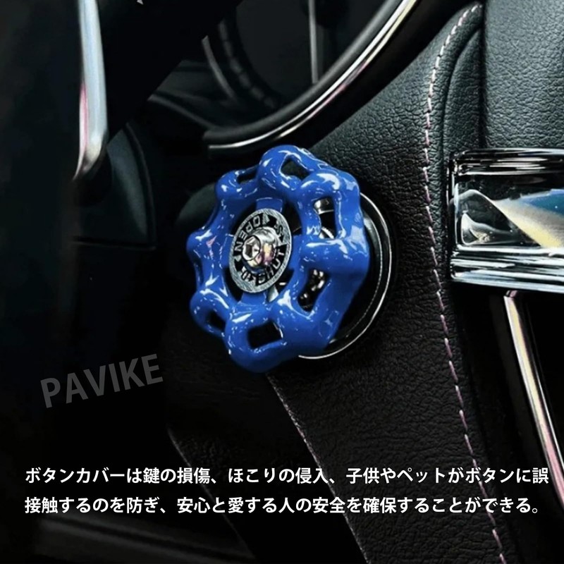 PAVIKE Engine Start Button (2 Pieces) Car Start Button, Lever,