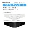 竹虎 【腰サポーター】 ランバックソフトII ブラック LLサイズ