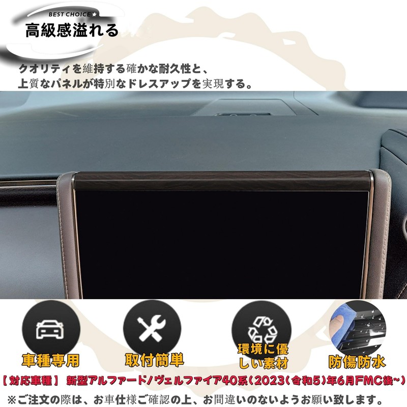 DodoxDIY Compatible New Alphard 40 Series Vellfire 40 Series Custom
