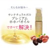 Sun Naturals Premium Pure Jay Oil (Unrefined Jojoba Oil) 0.3