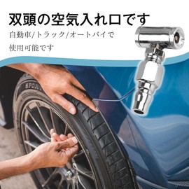 Tire Nozzle, Auto Repair Parts, Air Chuck, Double Ended Tire Inflator Nozzle, High Hardness, Abrasion Resistant, Car Inflator Accessory, Suitable for Cars, Motorcycles, Etc