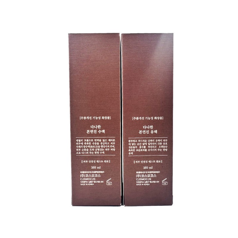 Danahan Bonyeonjin 2-piece set, sap 160ml + emulsion 160ml basic