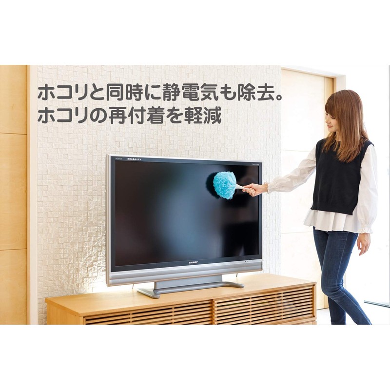 Yamazaki Sangyo 189397 Dust, Anti-Static Electricity, Mini, Total Length 10.6