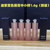 DigiAnyColor Mini Liquid Lip Balm (1.6g) - High-Quality Bestseller 001004 New 007 Raspberry Cool Tone 10ea