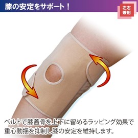 Bamboo Tiger Knee Joint Band Guardler OA Beige LL
