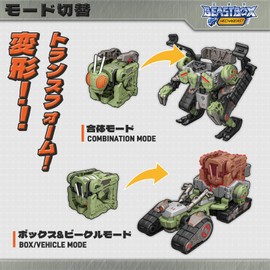 52TOYS BEASTBOX-MEGA Series BMM-02 MECHABEAST ZOMBIETRACK Transforming Robot Combined Figure, 3 Stage Transformation, Free Recombination, Transform Toy, Painted, High Movement, Action Figure, Animal