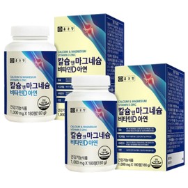 Chong Kun Dang Calmadia 2 cans (6 months supply) Calcium Magnesium Vitamin D Zinc Nutrients Bone Teeth Macaldi / 종근당 칼마디아 2통(6개월분) 칼슘마그네슘비타민D아연 영양제 뼈 치아 마칼디