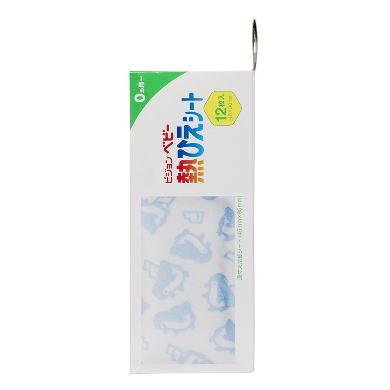 Pigeon Baby Heat Transfer Sheets, 8 Hour Cooling, Pack of