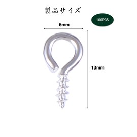 LYHMHAMY Screw Heaton 0.2 x 0.5 inches (6 x 13 mm), Silver, 100 Pieces, Handmade UV Resin Set, Key Chain, Metal Fittings, String Fasteners