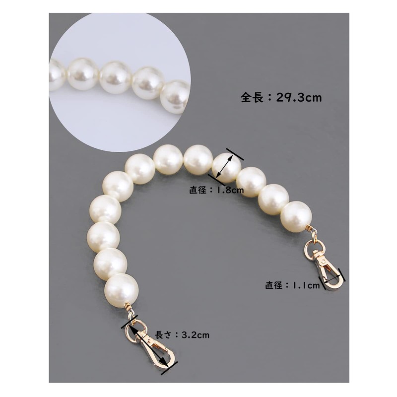 BEAUTY PLAYER 2 Piece Bag Chain Replacement Shoulder Chain Pearl