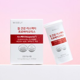 Respecta Vaginal Lactobacillus Vaginal Derived DuPont Danisco for Pregnant Women, 1 Month Supply / 리스펙타 질유산균 임산부 질유래 듀폰 다니스코 1개월분