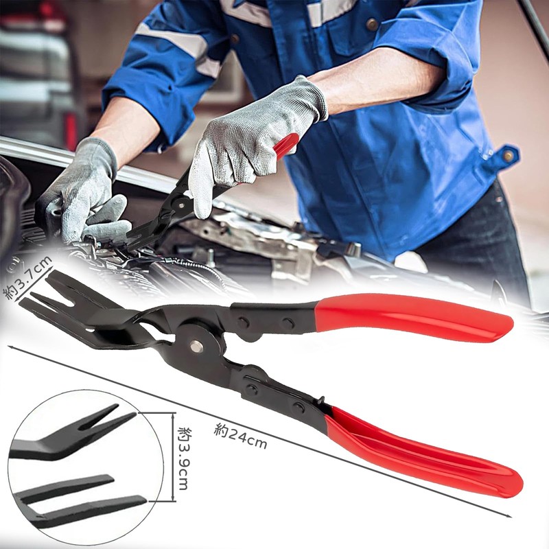 OKAWASI Clip Pliers Car Multi Pliers Professional Upholstery Removal Tool