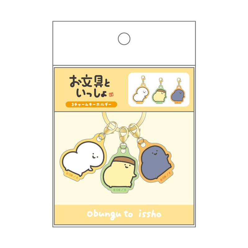 Tees Factory OB-5546526SR Stationery Together with 3 Charm Keychain, Buttocks,