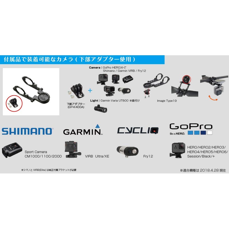 Recmount 2nd Generation Type 9 Garmin Cateye Combo Mount (Double