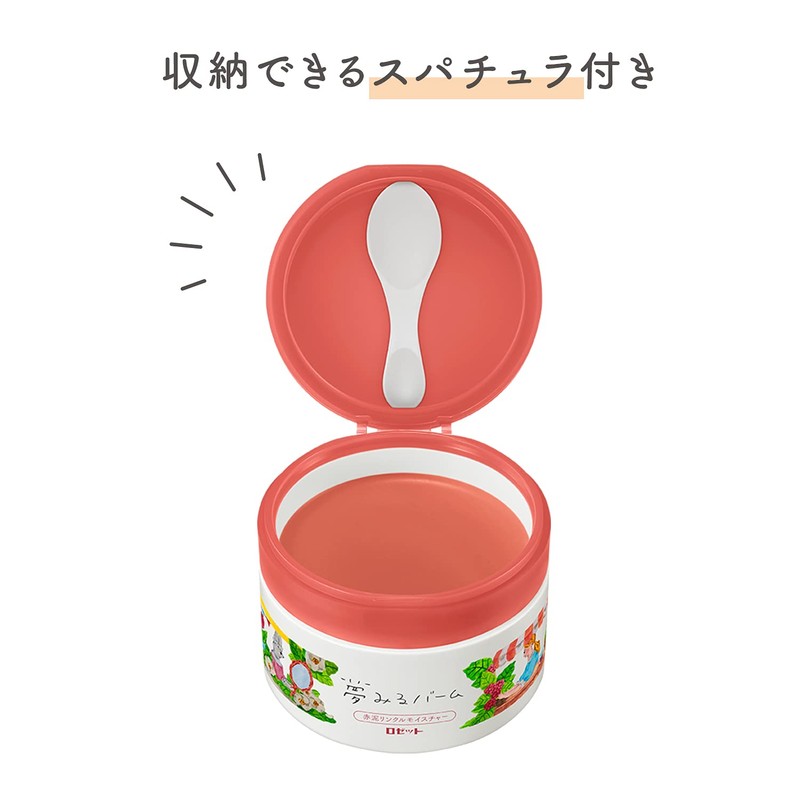 Rosette Dream Balm, Red Mud Wrinkle Moisture, 3.2 oz (90