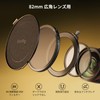 SmallRig 82mm UV & 95mm VND Filter Kit Magnetic Suction