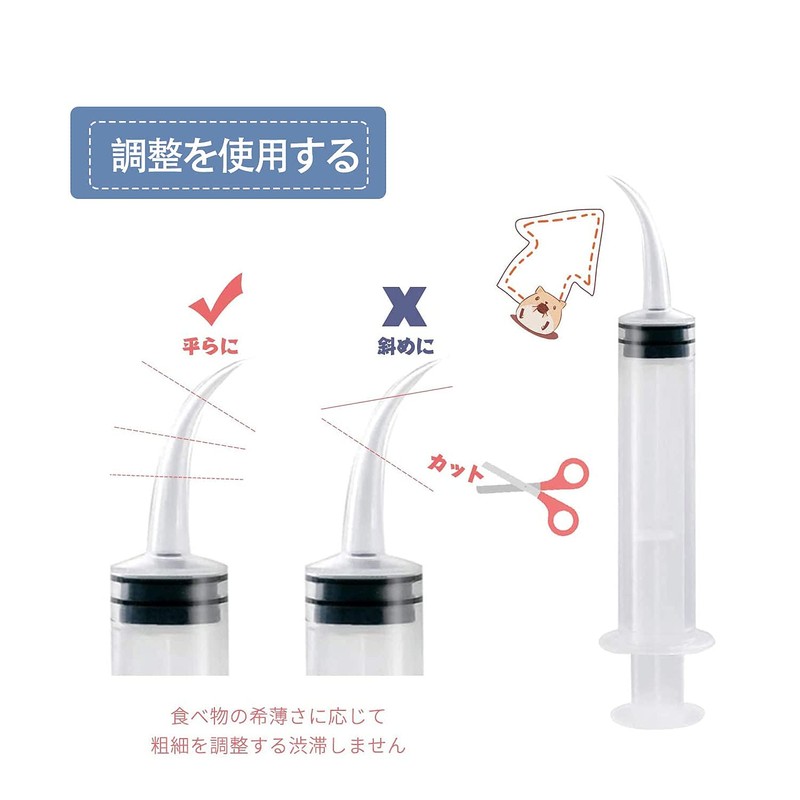 RICISUNG シリンジ ペット 曲げノズル 給水 給食 介護 12ml 計量用 流動食注入器